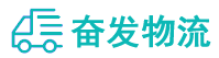 中山到新市区物流公司
